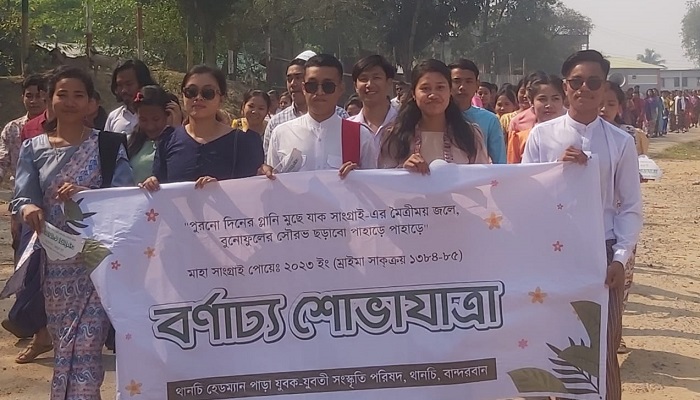 সাংগ্রাই উৎসবে থানচিতে মঙ্গল শোভাযাত্রা