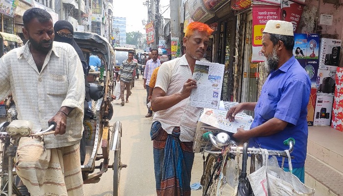 ভোরের পাখি