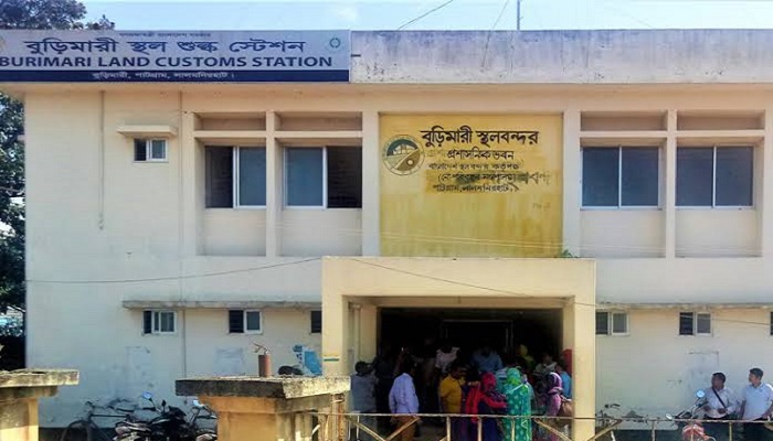 ঈদে ১০ দিন বন্ধ থাকছে বুড়িমারী স্থলবন্দর