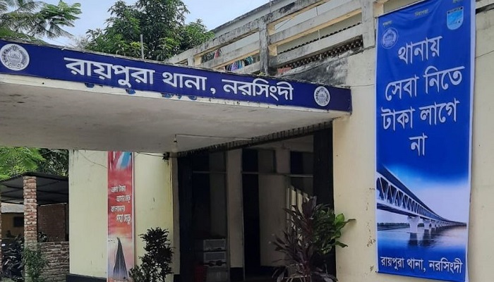 রায়পুরায় এক ইউনিয়নে ৫ মাসে ৩ খুন