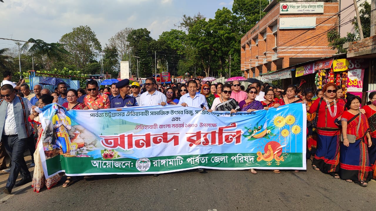 রাঙামাটিতে ৫ দিনব্যাপী বৈসাবি মেলার উদ্বোধন