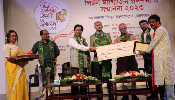 ৬ সম্পাদক পেলেন লিটল ম্যাগাজিন সম্মাননা