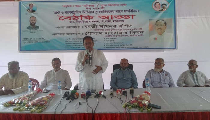 লাঙ্গল যার জাতীয় পার্টি তার