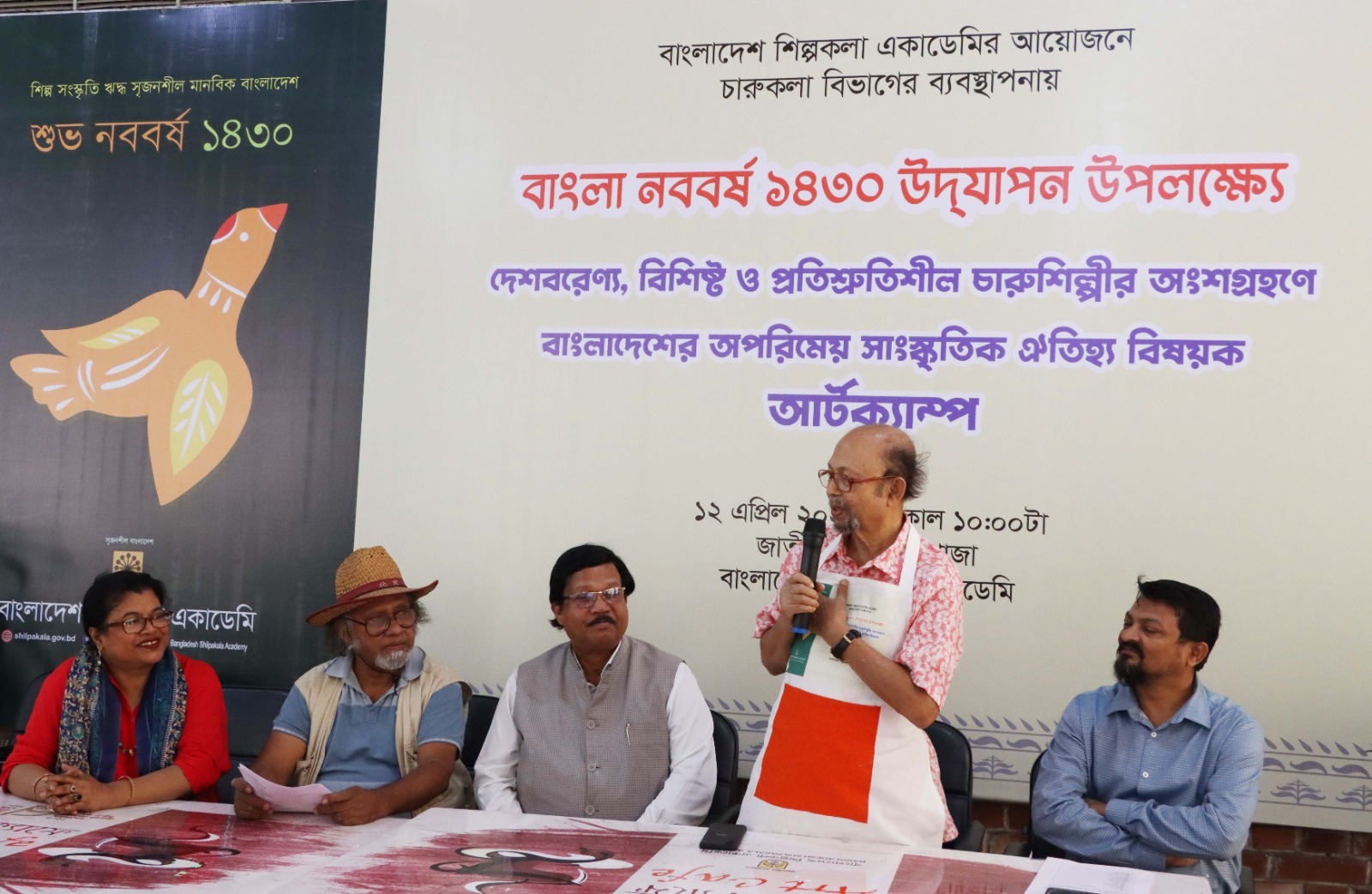 ছবিতে ধরা দিলো বর্ণিল বৈশাখ