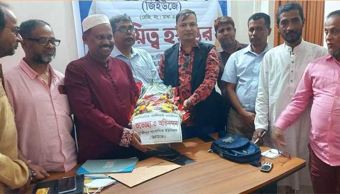 গাজীপুর সাংবাদিক ইউনিয়নের দায়িত্ব হস্তান্তর