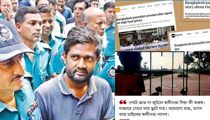 কারামুক্ত হয়েছেন সাংবাদিক শামসুজ্জামান