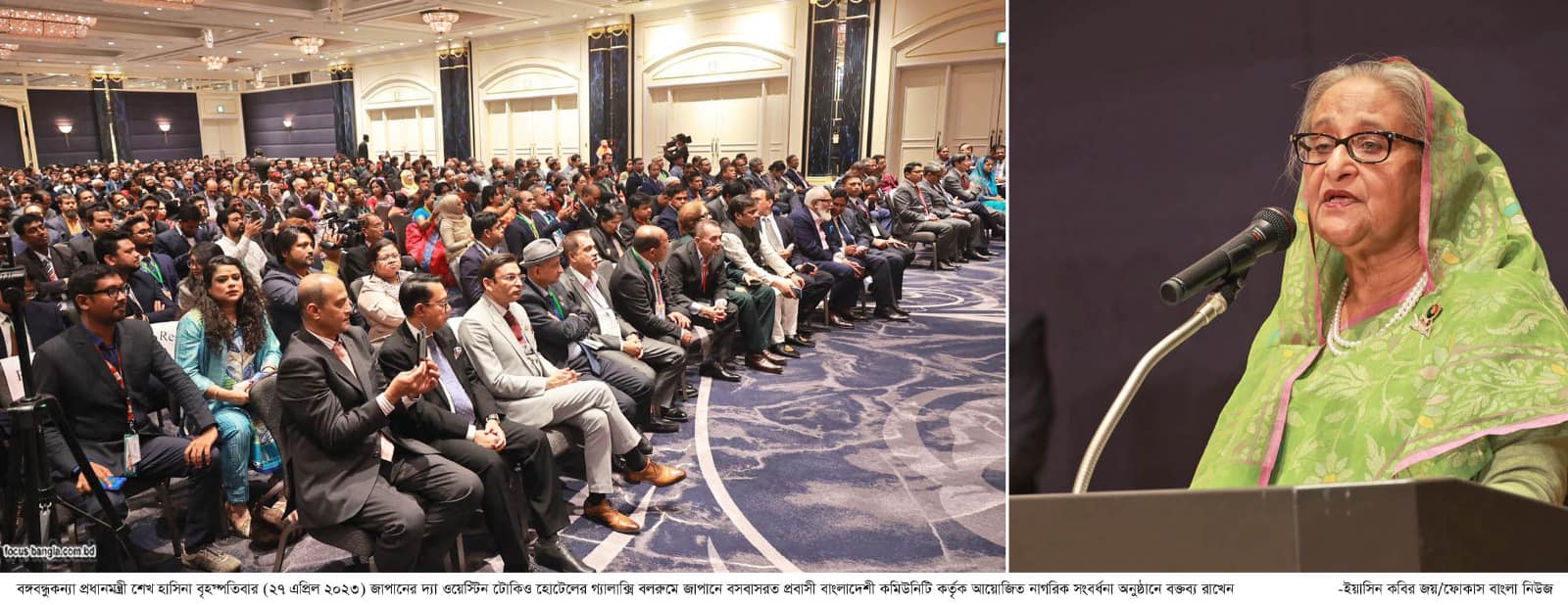 জাপান-বাংলাদেশ সম্পর্ক মজবুত ও শক্তিশালী