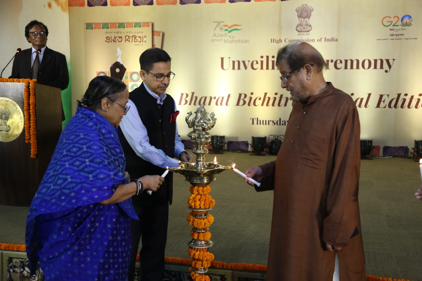 মোড়ক উন্মোচনের মধ্য দিয়ে ভারত বিচিত্রার সুবর্ণজয়ন্তী উদযাপন