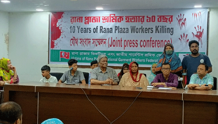 রানা প্লাজার রানার জামিন বাতিলে ৮ মে মানববন্ধন