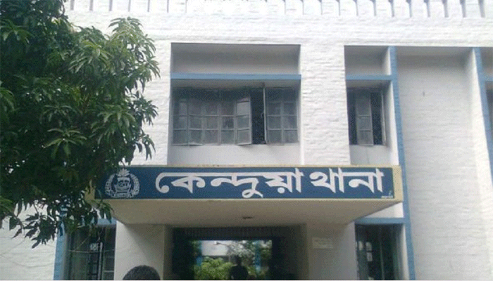 কেন্দুয়ায় স্কুলছাত্রীকে উত্ত্যক্ত করায় যুবক গ্রেপ্তার