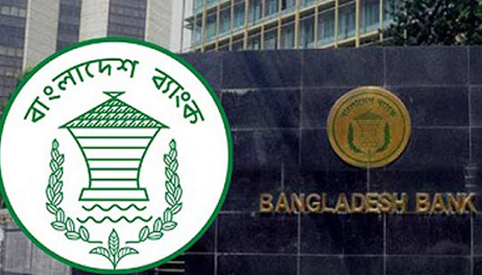 স্বাভাবিক হয়েছে ইন্টারনেট ব্যাংকিং সেবা