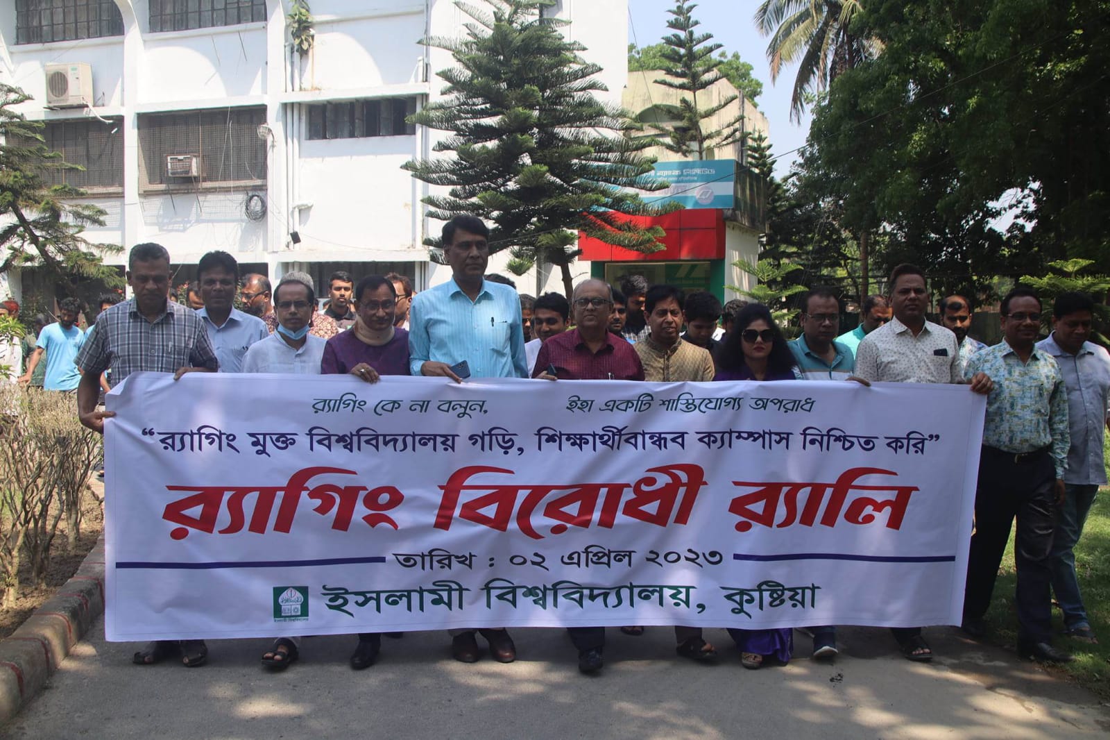 শুধু রাজনৈতিক শ্লোগান দেয়া ছাত্র সংগঠনগুলোর কাজ না