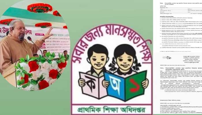 ‘সরকারের দেয়া সুবিধা মানুষের কাজে লাগাতে চাই’