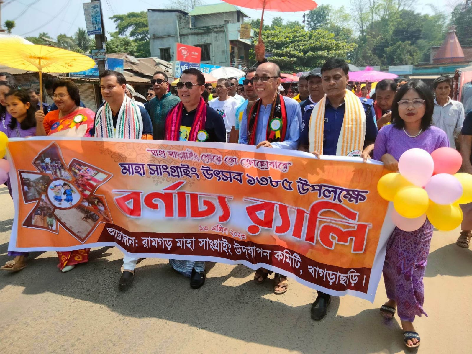 রামগড়ে মারমাদের সাংগ্রাই ও জলকেলি উৎসব