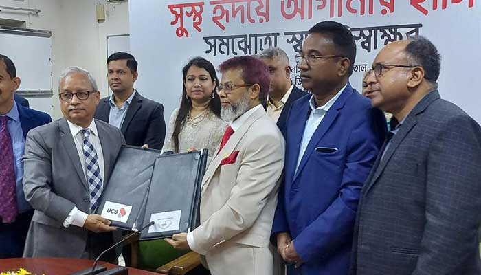 দরিদ্র রোগীদের চিকিৎসা সেবা দিলো এনআইসিভিডি ও ইউসিবি ফাউন্ডেশন