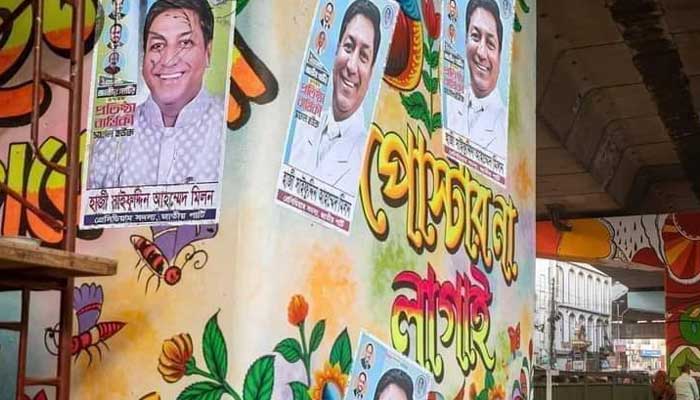 পোস্টারে সয়লাব মগবাজারের দৃষ্টিনন্দন গ্রাফিতি