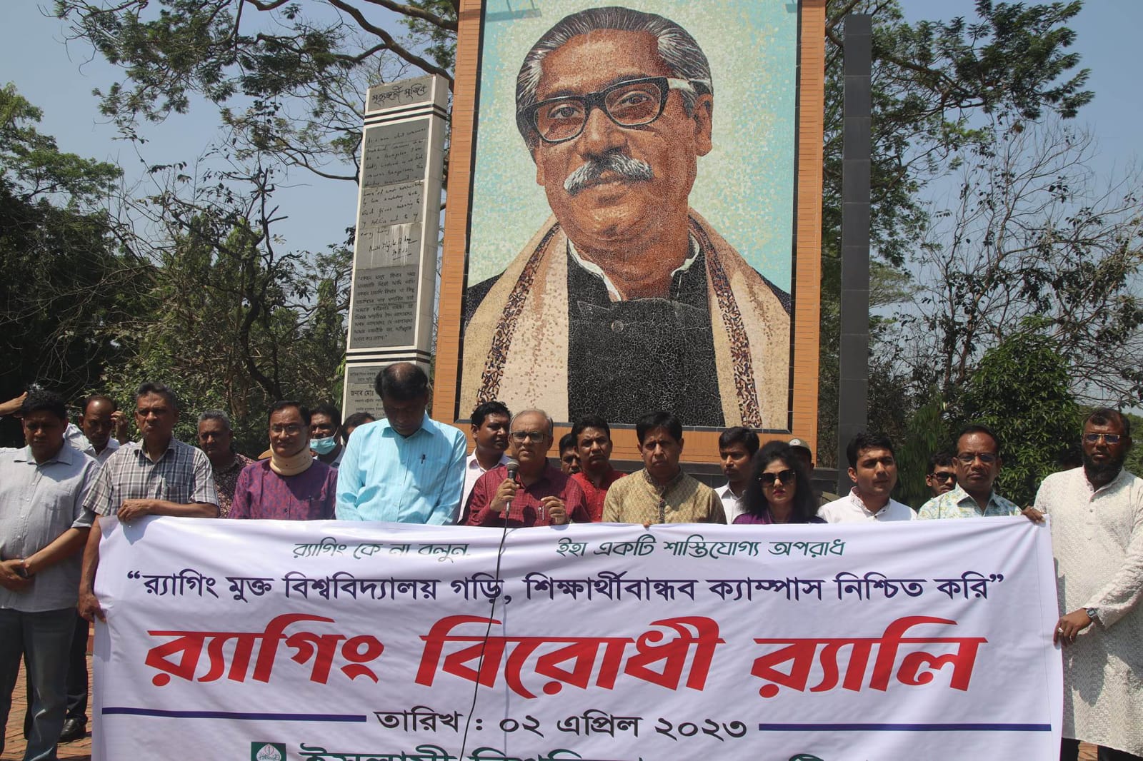 শুধু রাজনৈতিক শ্লোগান দেয়া ছাত্র সংগঠনগুলোর কাজ না