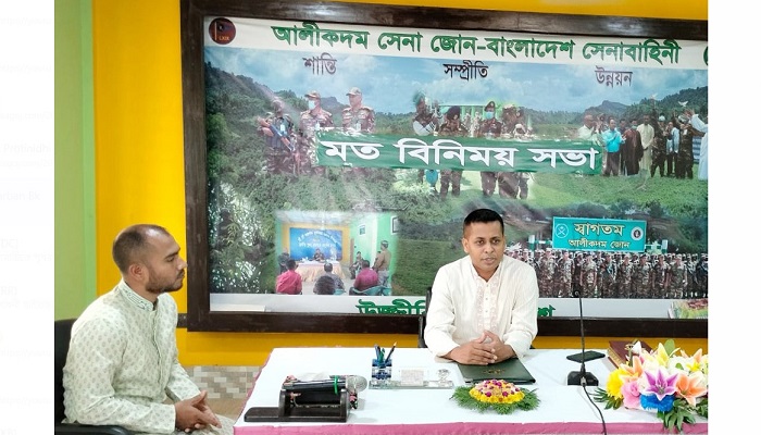 আলীকদম সেনা জোন কর্তৃক সাংবাদিকদের সঙ্গে মতবিনিময় সভা
