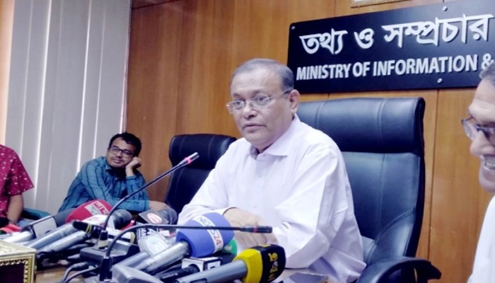 হতাশ বিএনপির রাষ্ট্রপতি নিয়ে আশা প্রকাশের কারণ নেই