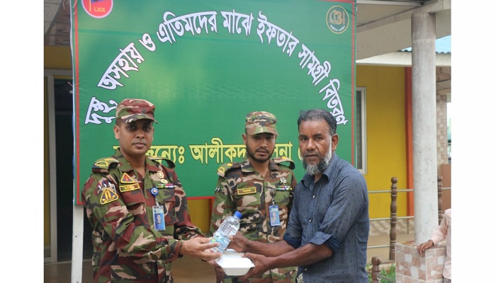 আলীকদম জোন কর্তৃক ঈদ উপহার ও ত্রাণ সামগ্রী বিতরণ