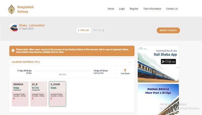 অগ্রিম ট্রেনের টিকিট বিক্রি শুরু হতেই শেষ