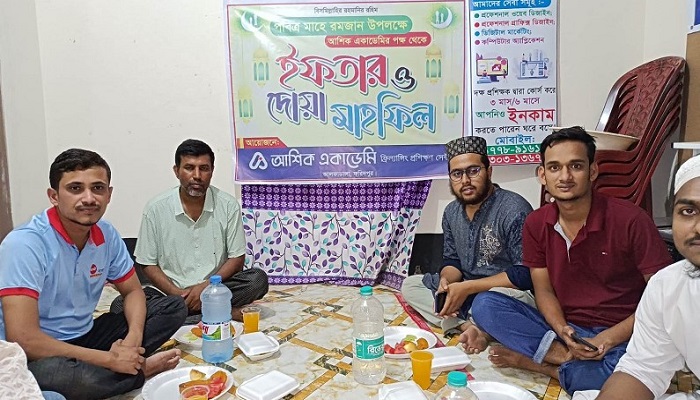 আলফাডাঙ্গায় আশিক একাডেমির ইফতার ও দোয়া মাহফিল অনুষ্ঠিত