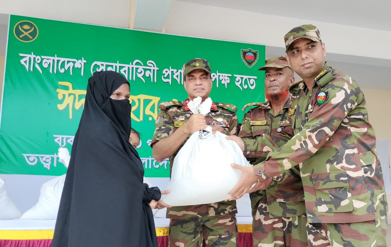 দুস্থ ও অসহায় জনসাধারণের মাঝে রশদ সামগ্রী বিতরণ