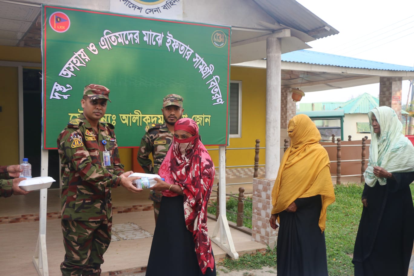 আলীকদম জোন কর্তৃক ঈদ উপহার ও ত্রাণ সামগ্রী বিতরণ