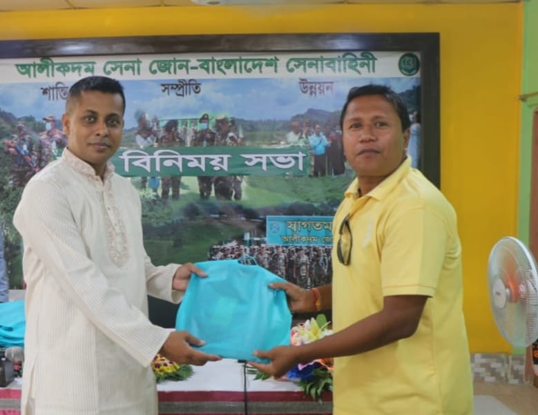 আলীকদম সেনা জোন কর্তৃক সাংবাদিকদের সঙ্গে মতবিনিময় সভা