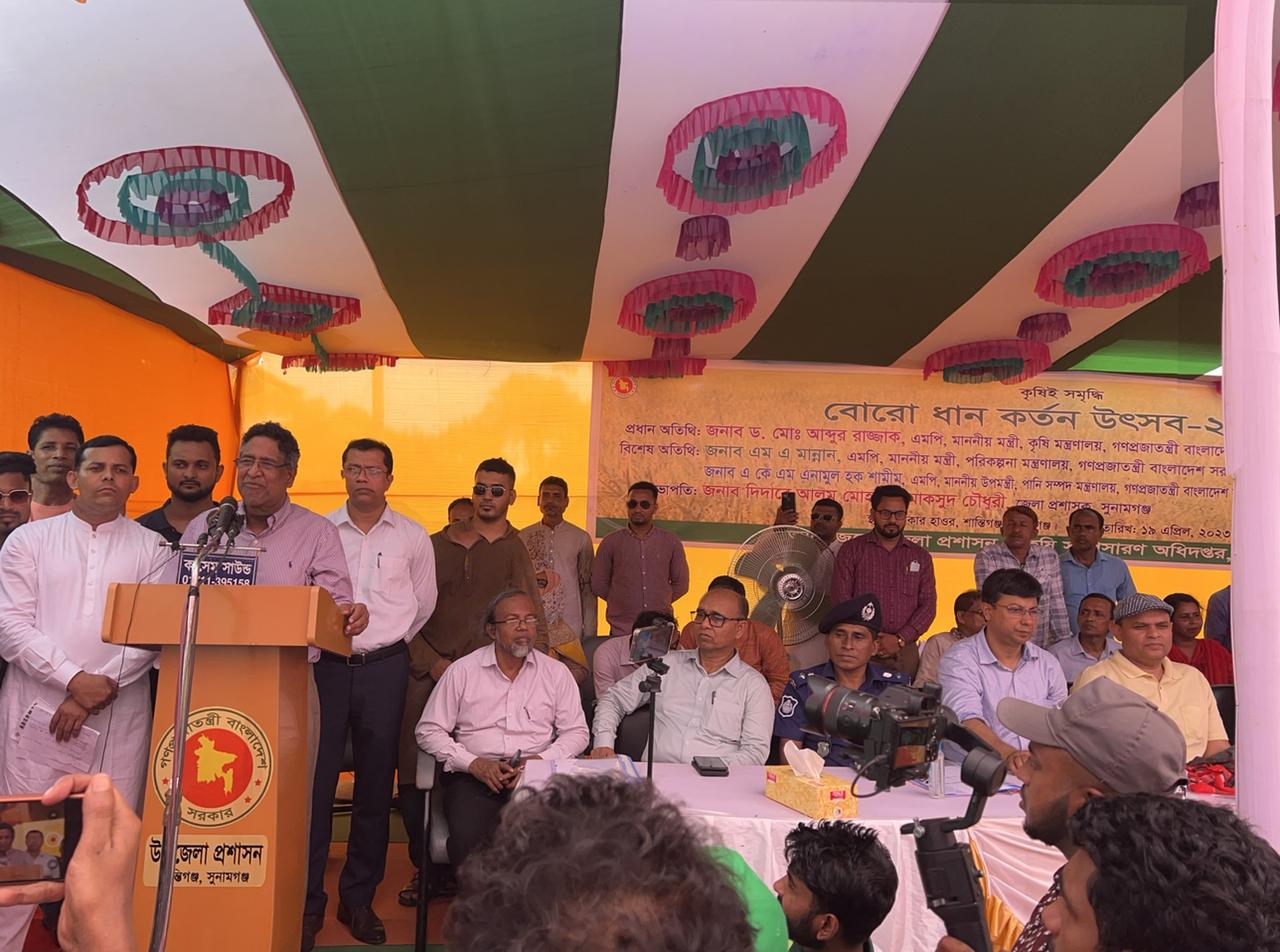 কৃষিকে আধুনিক ও লাভজনক করতে কাজ করছে সরকার