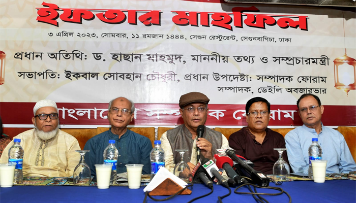 রাষ্ট্রীয় চেতনার বেদীমূলে যেন আঘাত না লাগে