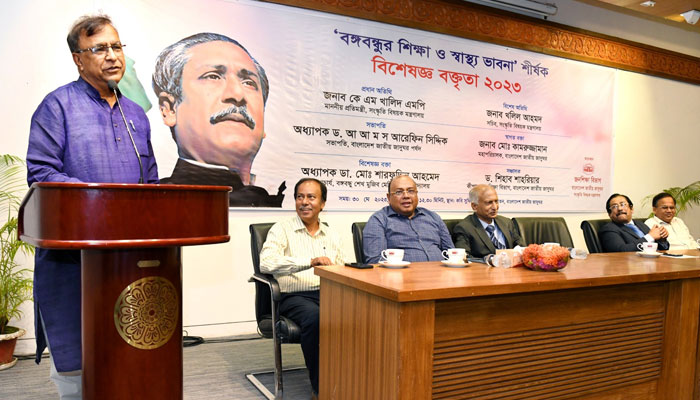 বিএনপি-জামায়াত ক্ষমতায় এলে অন্ধকার নেমে আসবে