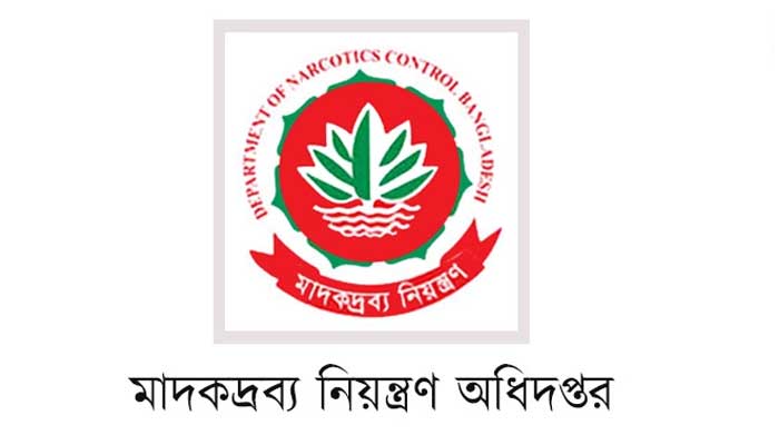 মাদকদ্রব্য নিয়ন্ত্রণ অধিদপ্তরের এডিজি বদলি