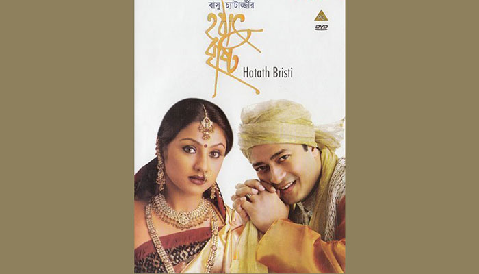 'হঠাৎ বৃষ্টি' সিনেমার ২৫ বছর পূর্তি, স্মৃতি রোমন্থনে আসছে বই