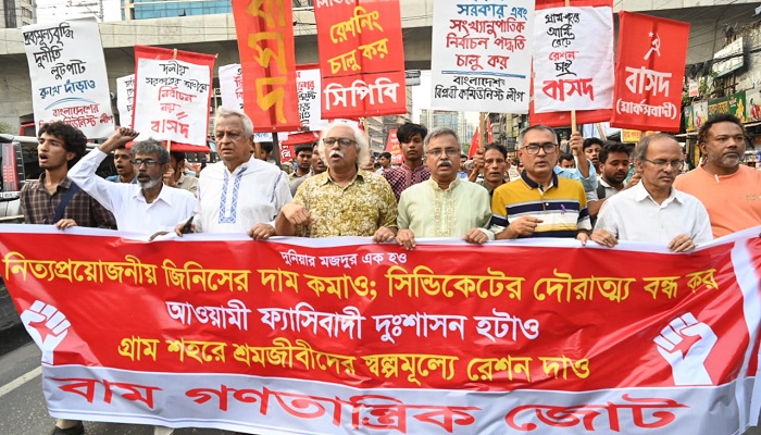 সিন্ডিকেটের দৌরাত্ম্য বন্ধ করার আহ্বান