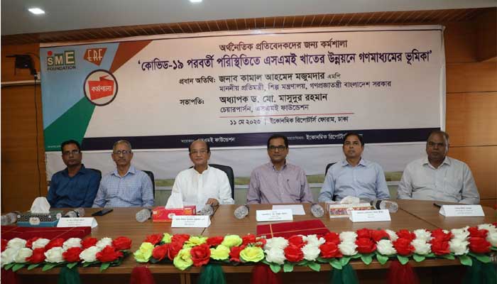 এসএমই ফাউন্ডেশনকে ৫ হাজার কোটি টাকা বরাদ্দ দেয়া উচিত