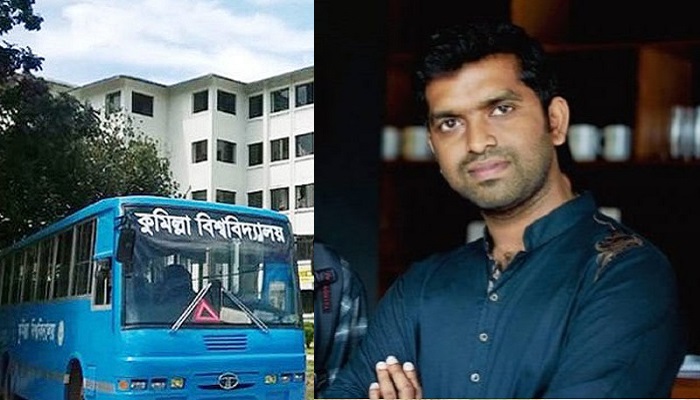 সেই কুবি শিক্ষককে লিগ্যাল নোটিশ