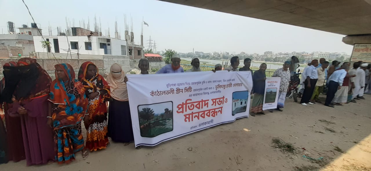 কাঁঠালতলীতে রাতের আধারে ভরাট করা হচ্ছে কৃষি জমি