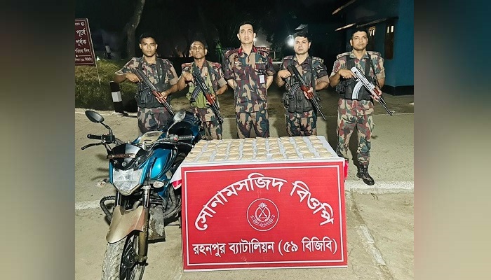 চাঁপাইনবাবগঞ্জে ৫ কেজি হেরোইন আটক