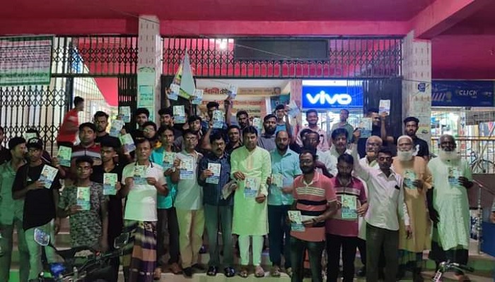 ঝিকরগাছায় সরকারের উন্নয়নের লিফলেট বিতরণ