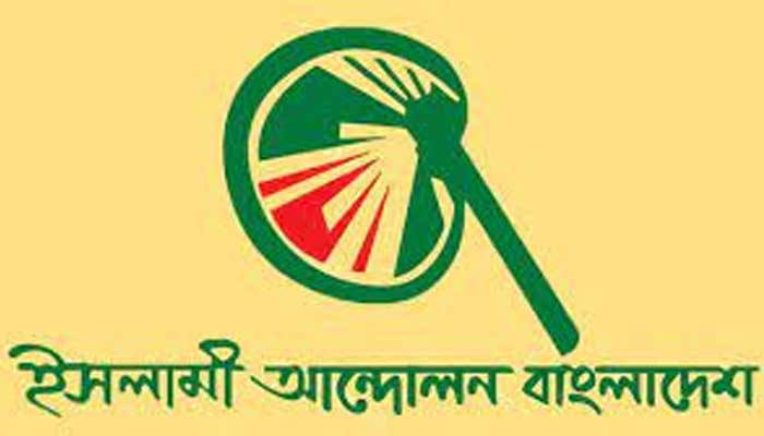 আ.লীগ-যুবলীগ ভাঙতে কৌশলী হাতপাখার ষড়যন্ত্র!