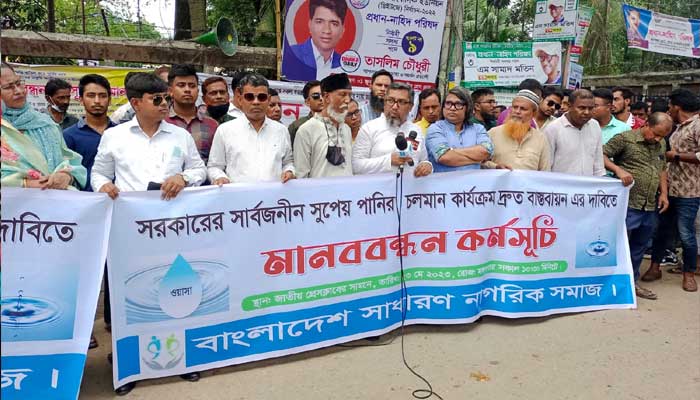 ওয়াসার উন্নয়নে বাধা সৃষ্টিকারীদের শাস্তির দাবি