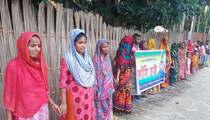বোয়ালমারীতে ধর্ষকের ফাঁসির দাবি
