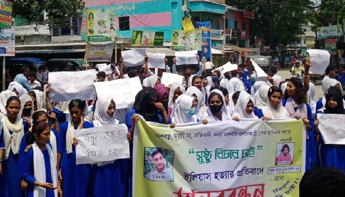 ঝিকরগাছায় কলেজছাত্র হত্যা: প্রেমিকার বিচারের দাবি