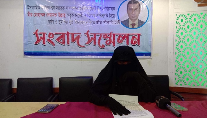 ইসলামিক ফাউন্ডেশন ডিডির স্ত্রীর স্বীকৃতি দাবি তরুণীর