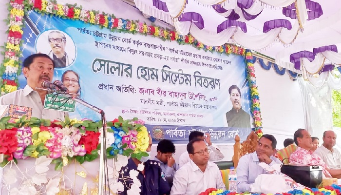 ‘পার্বত্যাঞ্চলের প্রতিটি গ্রাম বিদ্যুতের আলোয় আলোকিত’