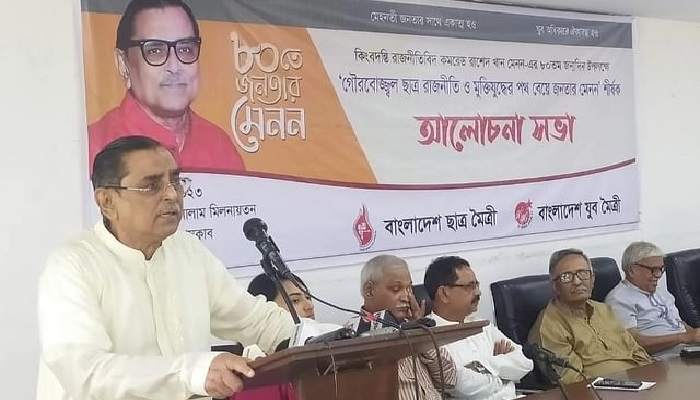 সীমাহীন বৈষম্যে মানুষ আজ পথহারা