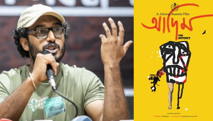 ট্রেলারে ‘আদিম’, প্রাণবন্ত চিত্রায়নের প্রশংসা