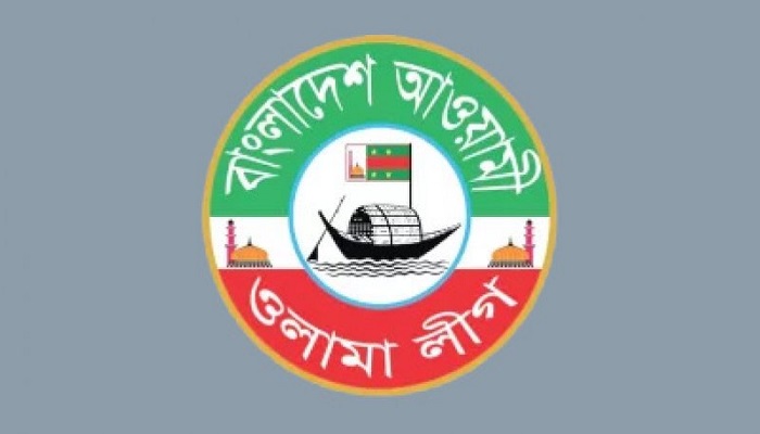 প্রশ্নবিদ্ধ ওলামা লীগের ‘স্বীকৃতি’