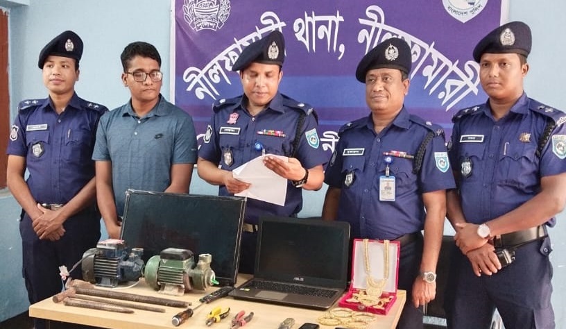 নীলফামারীতে কুখ্যাত ৪ চোর গ্রেপ্তার